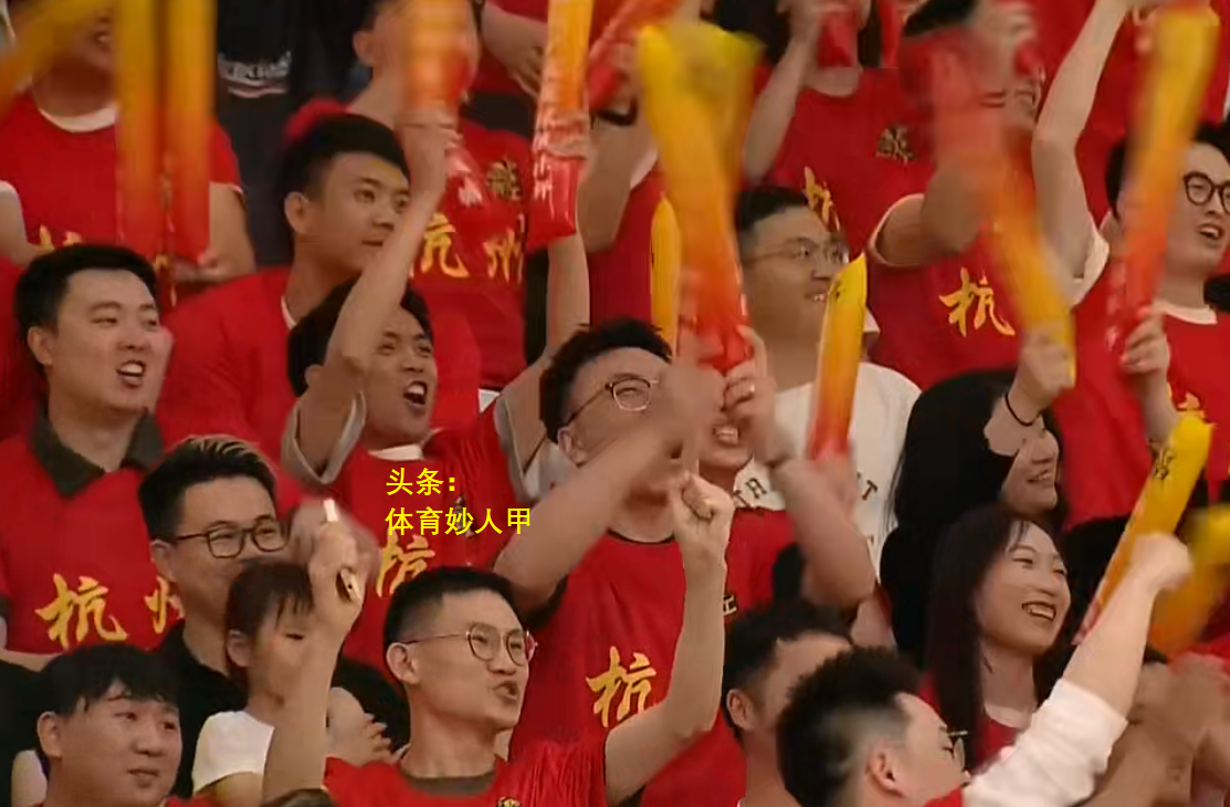 重要比赛即将展开,球迷热情高涨 重要比赛即将展开,球迷热情高涨